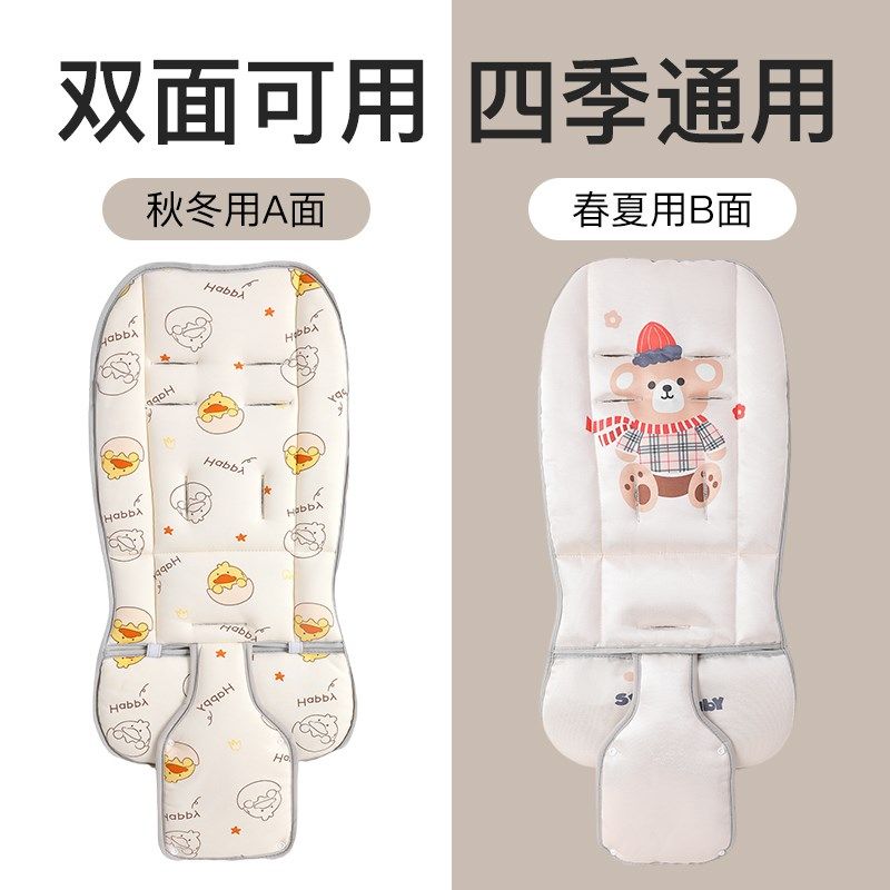 婴儿车垫子秋冬推车坐垫棉垫遛娃神器通用躺垫宝宝餐椅护脊垫软垫
