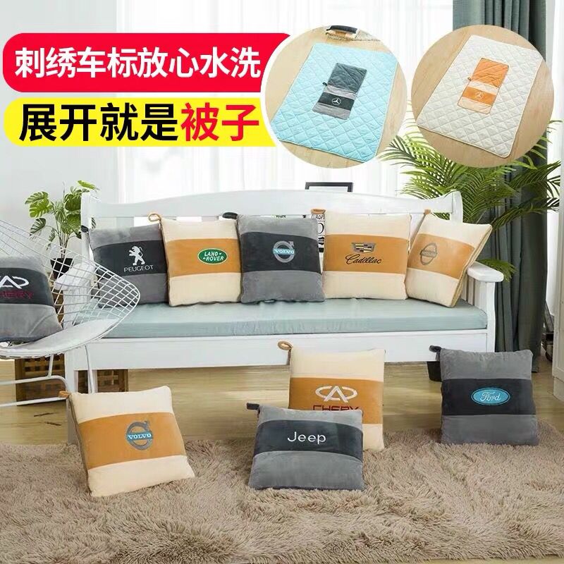 汽车抱枕被子两用多功能车内午睡车载靠垫车用靠枕一对折叠空调被