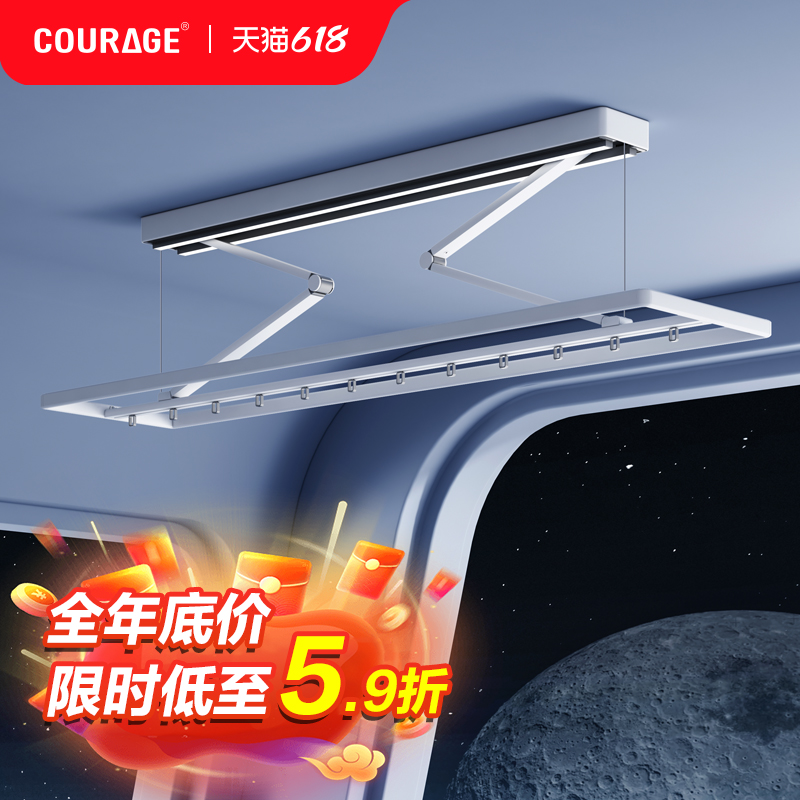 卡瑞琪电动晾衣架阳台家用隐形智能超薄晒衣架自动遥控折叠升降式