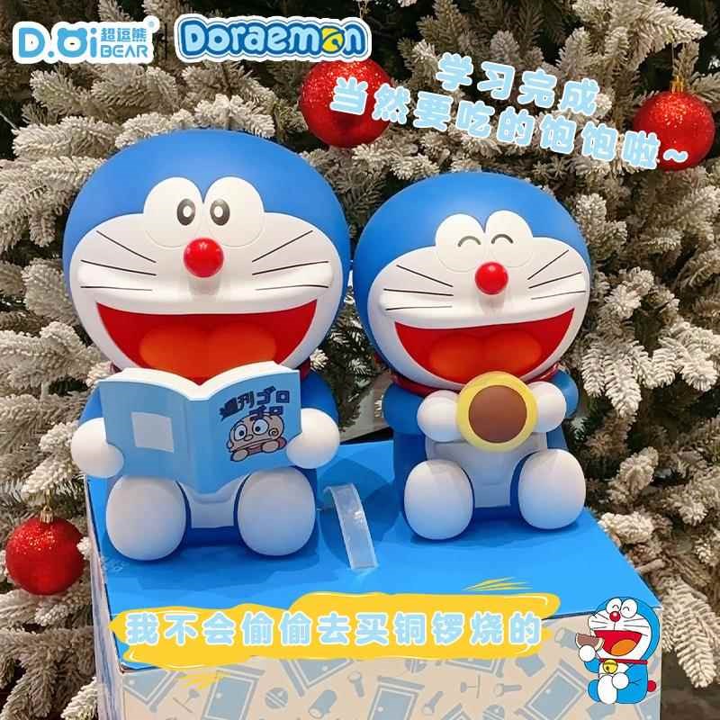 新年礼物儿童女孩多啦a梦储蓄罐存钱罐生日礼品女生送女朋友礼盒