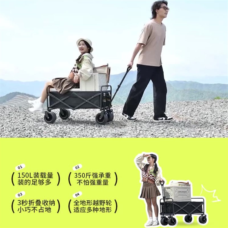 户外露营车小推车便携折叠移动摆摊专用车儿童可躺大号露营营地车