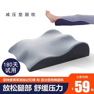 垫脚枕抬脚脚垫下肢静脉曲张腰枕腰垫抬高垫孕妇睡U觉老人下肢美