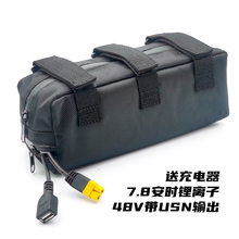 闪橙动力自行车电动助力器大容量y锂电池48V带USB行动电源配充电