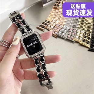 小香風蘋a果表帶iwatch567適于applewatch1098se表帶高級感金屬鏈
