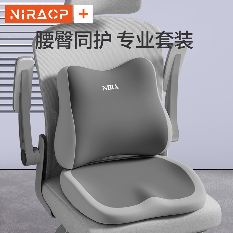 坐垫办公a室靠背一体久坐不累神器学生椅垫子护腰专用防屁股痛座