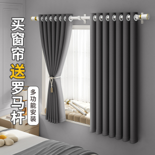 小窗半截房间飘窗帘短帘遮光温 卧室窗帘罗马杆一整套n2024年新款