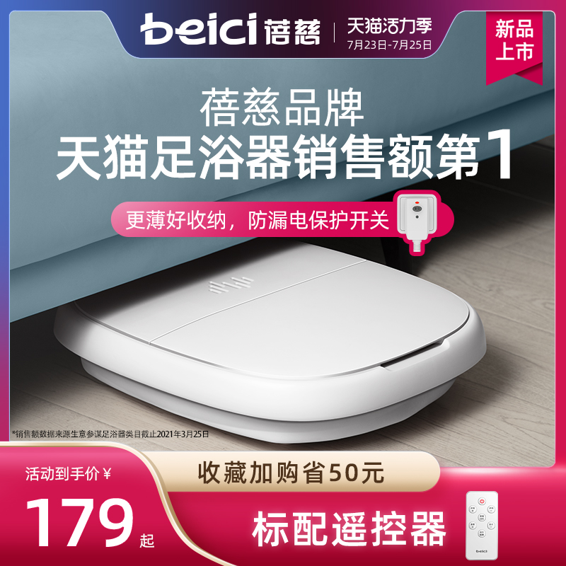 蓓慈小风琴全自动折叠足浴器泡脚桶加热恒温洗P脚盆电动按摩足浴