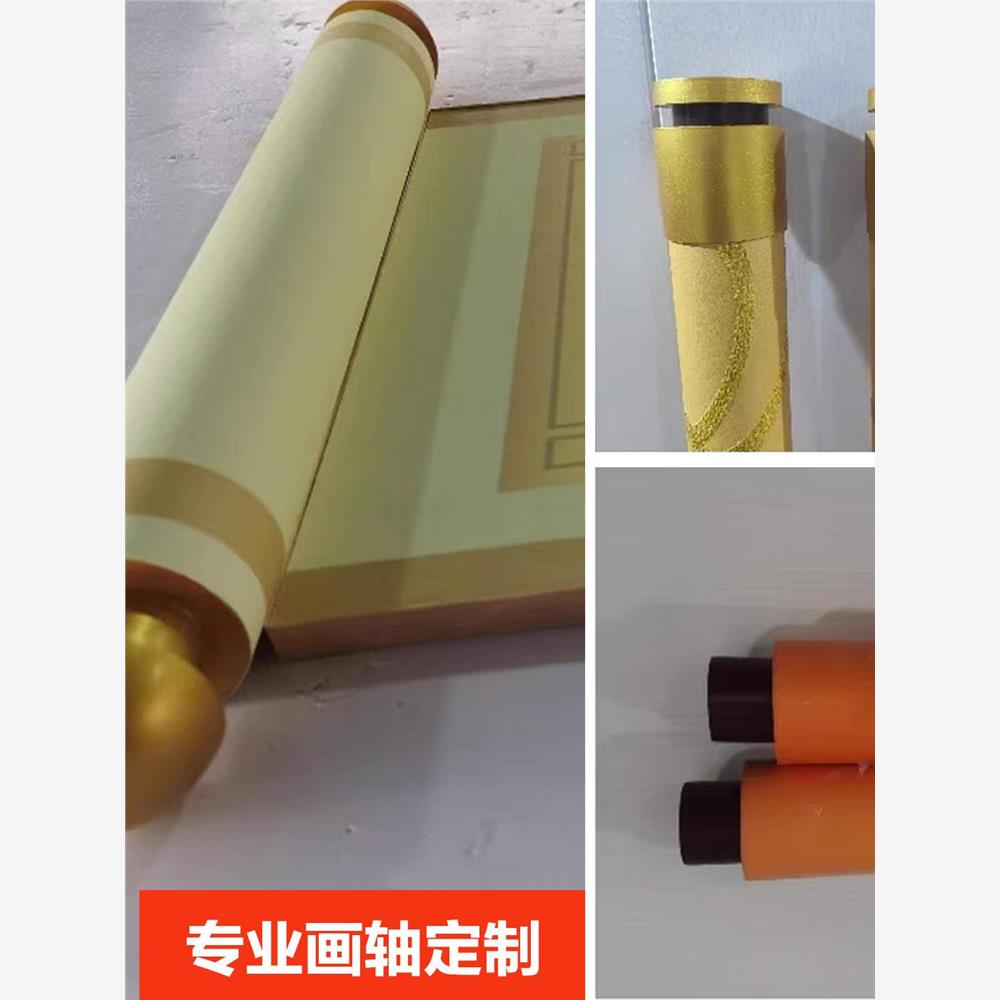 卷轴展馆展厅文化墙画空