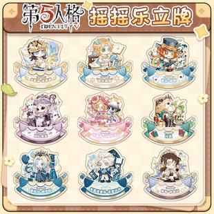 第五人格夹层亚力克摇摇乐摆件立牌囚徒记者佣兵医生教授蜘蛛周边