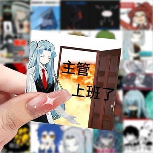 236张脑叶公司搞笑表情包贴纸游戏周边diy创意手机手账装 饰贴画