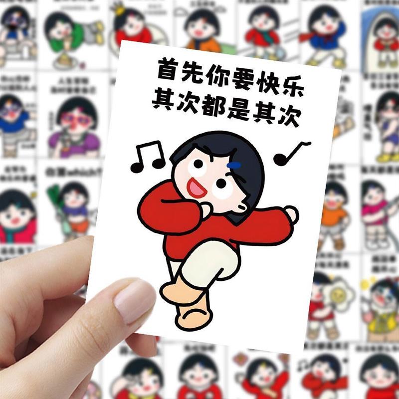 120张乐观语录贴纸心灵疗愈反内耗治愈励志激励文案手机墙面贴画