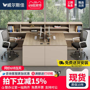 财务办公桌双人面对面简约现代职员办公桌椅组合办公室员工位卡座