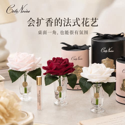 CoteNoire法式玫瑰香薰摆件