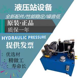 0.75KW+VP15液压系统1.5KW+VP20液压油泵配件机组系统电液压站