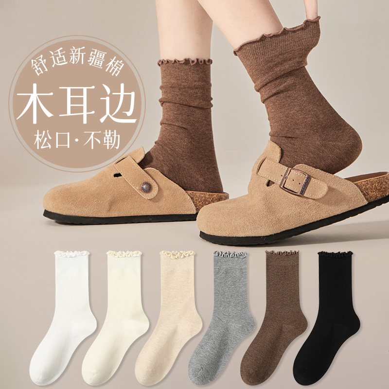 袜子女款秋冬季堆堆袜木耳花边袜