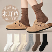 团团库袜子女款 无骨长袜 小皮鞋 冬季 堆堆袜木耳花边中筒袜配勃肯鞋
