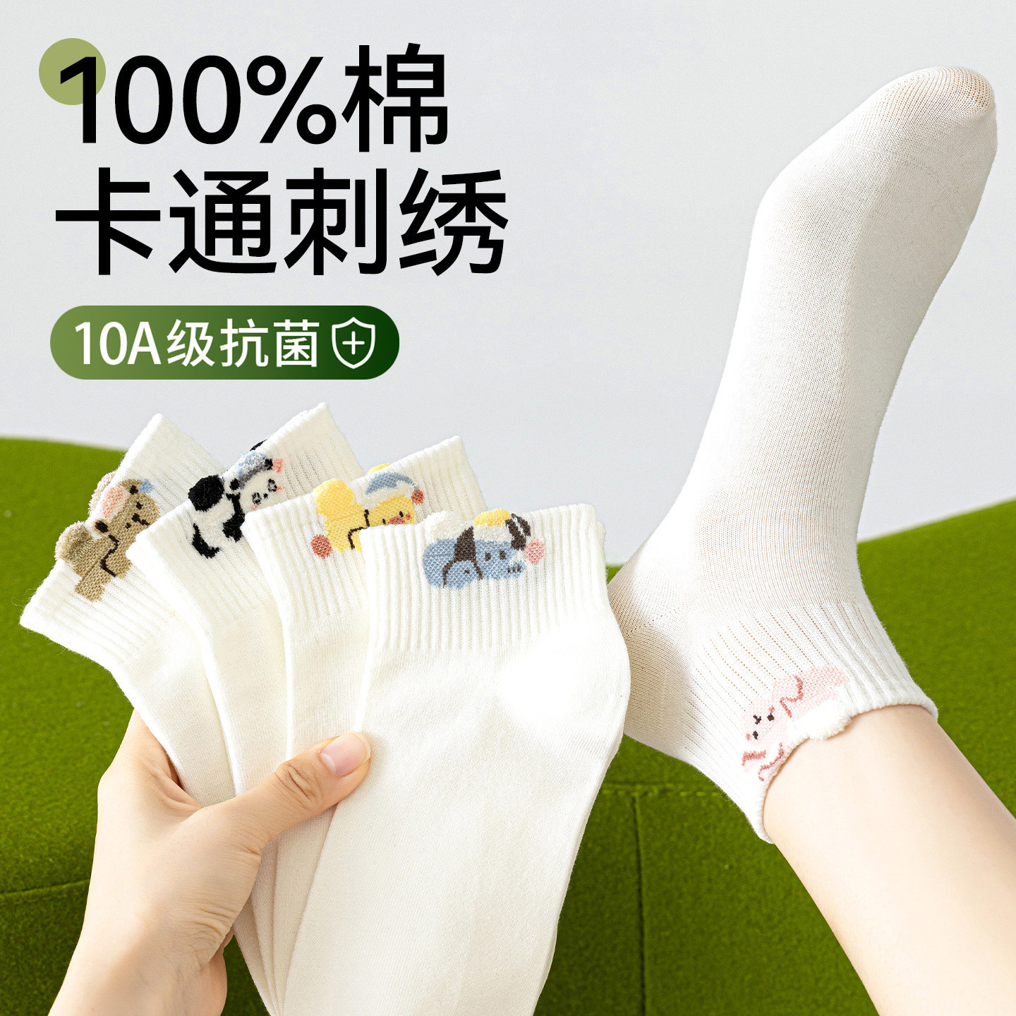 纯棉袜子女夏薄款短袜吸汗透气
