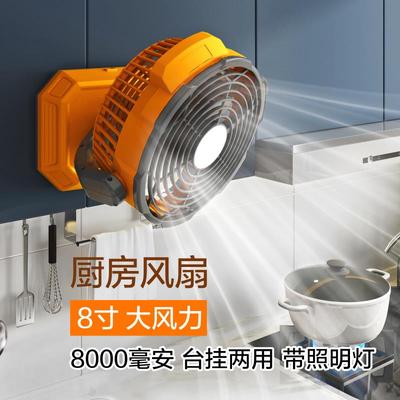 厨房风扇专用壁挂式免打孔USB充电小型卫生间厕所挂墙露营大风力