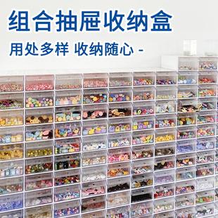 文具分格饰品零件置物架手账胶带整理杂物储物盒 桌面收纳盒抽屉式