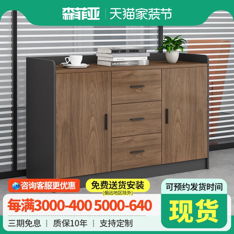 办公茶水柜打印机底座柜简约现代储物柜文件柜矮柜复印机工作台