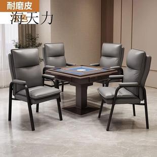 打麻将椅棋牌室专用椅舒适久坐家用高靠背麻将馆机桌椅子办