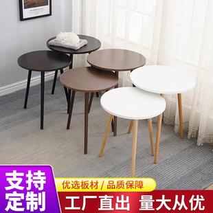 实木圆形边几茶几客厅阳台家用休闲圆桌小户型沙发边桌原木色小桌