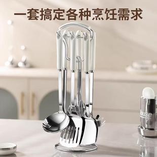 炒菜铲子汤勺漏勺食品级北欧轻奢全套厨具 家用厨房不锈钢锅铲套装
