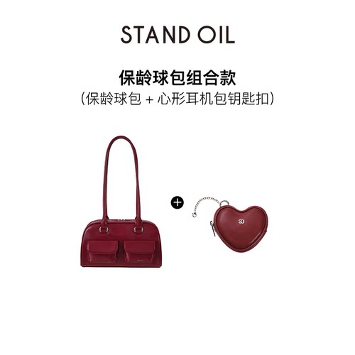 允真同款韩国Standoil保龄球包+心形耳机包 大容量复古腋下包26新