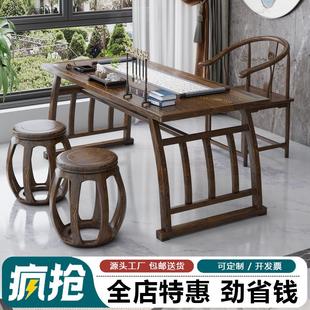 书法桌实木马鞍桌仿古画案书画桌国学桌书桌家用书房写字台 新中式