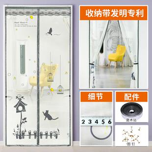 家用卧室布艺纱窗防蚊虫磁性高档免打孔隔断帘 防蚊门帘魔术贴夏季
