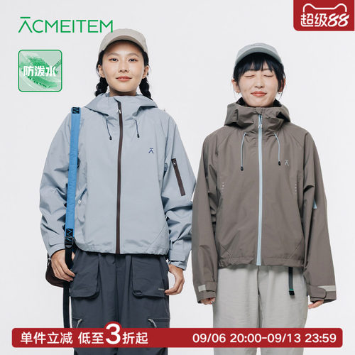 ACMEITEM爱棵米 户外防泼水连帽夹克骑行软壳外套扩版休闲上衣女