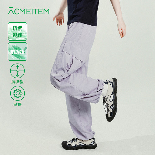 ACMEITEM爱棵米 户外亲子防晒工装长裤防泼水休闲裤子男女