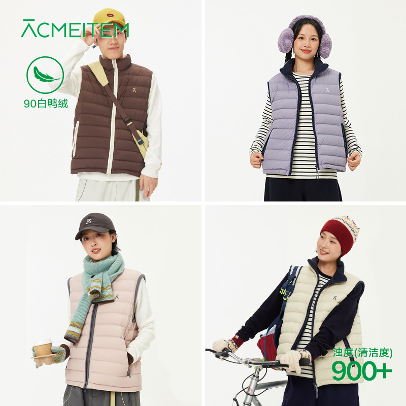 ACMEITEM爱棵米 亲子轻量90白鸭绒立领排骨羽绒马甲保暖背心男女
