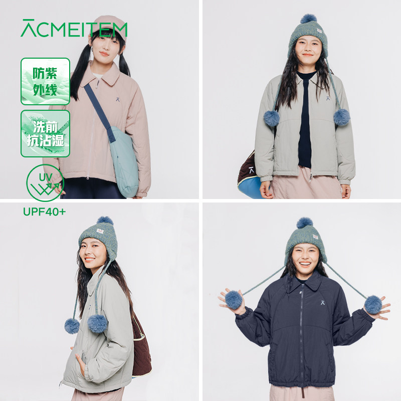 ACMEITEM爱棵米 户外秋冬亲子防晒夹棉翻领外套休闲宽松棉服女士