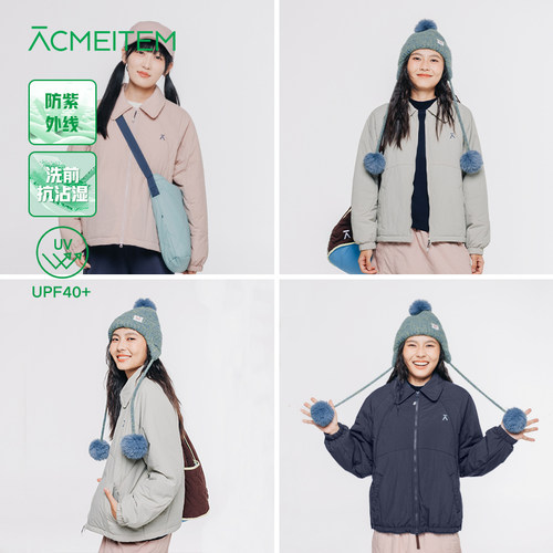 ACMEITEM爱棵米 户外秋冬亲子防晒夹棉翻领外套休闲宽松棉服女士
