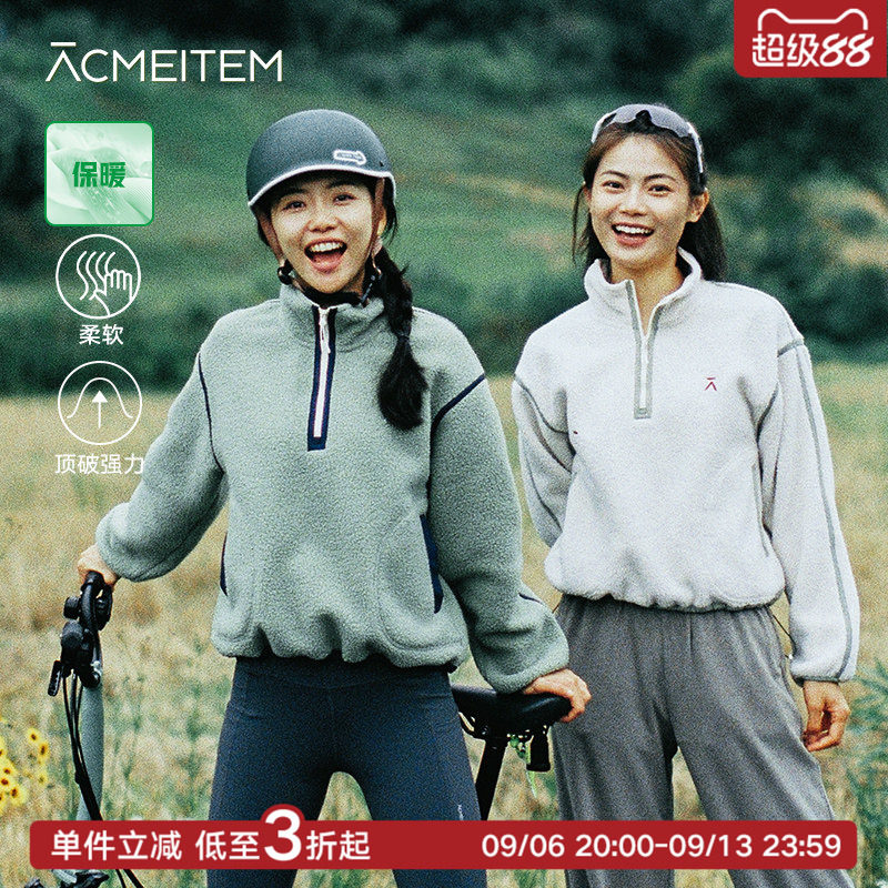 ACMEITEM爱棵米女士保暖户外休闲衣
