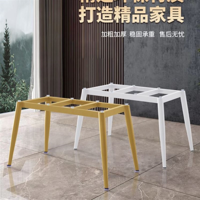 轻奢岩板桌架餐桌腿支架瓷砖桌脚铁艺桌子腿架子底座书桌面支撑腿