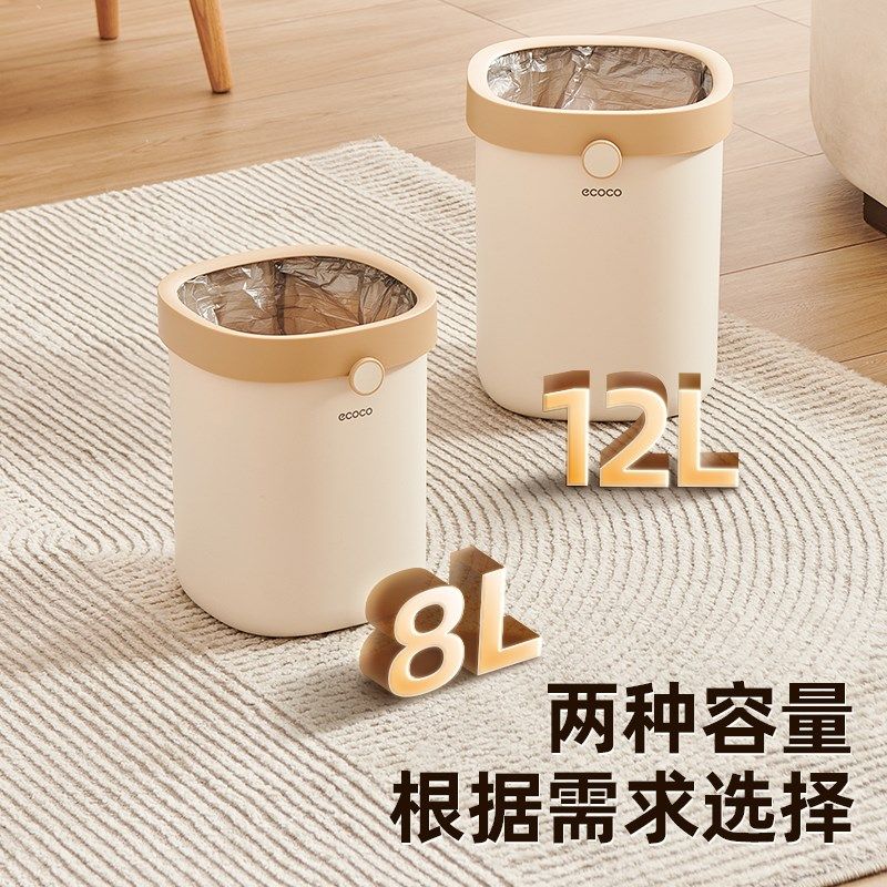 垃圾桶家用2024新款客厅大号厨房大容量厕所卫生间办公室卧室宿舍,家庭/个人清洁工具,垃圾桶,淘宝优惠券,粉丝福利购,淘宝优惠卷