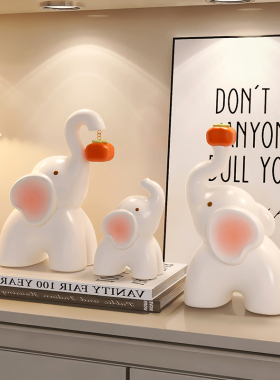 一家三口大象摆饰客厅电视柜酒柜乔迁新居礼品订婚新婚礼物送新人