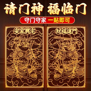 门神镇宅秦叔宝尉迟恭单门双门2025年对联春联贴纸新蛇年隐形门贴