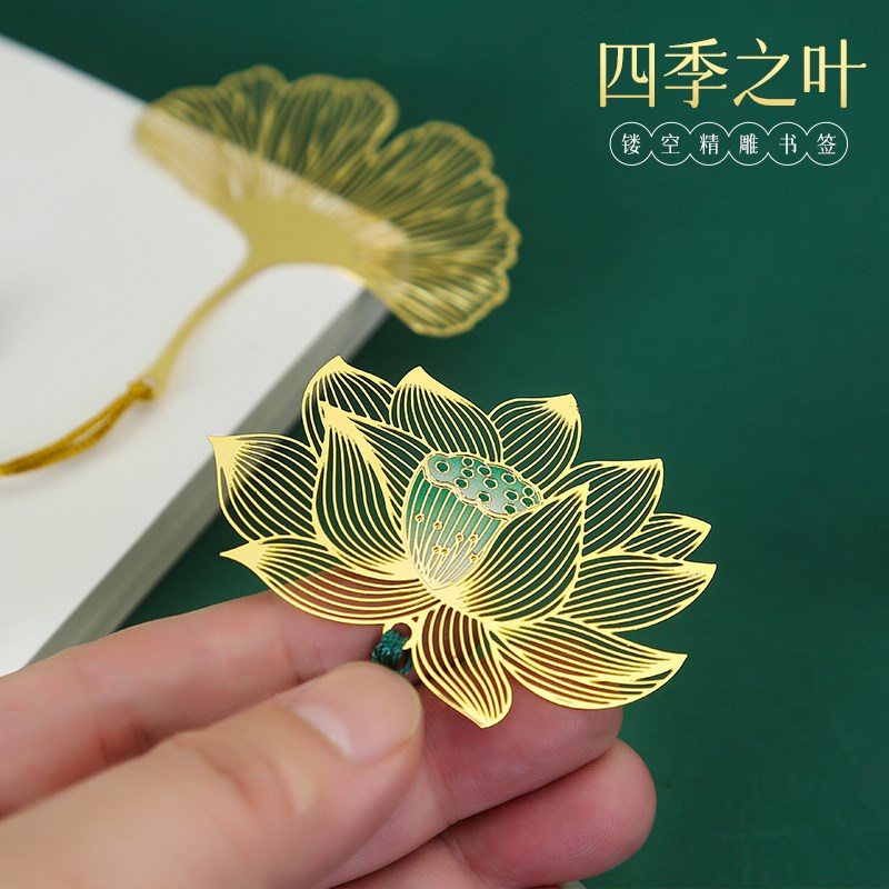 黄铜叶脉书签银杏叶梧桐叶流苏刻字创意小清新学生用金属毕业礼品