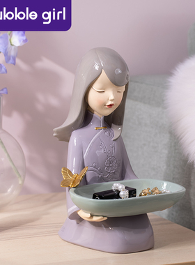 伊人女孩桌面托盘客厅电视柜玄关摆件入门柜子装饰品首饰摆放盘