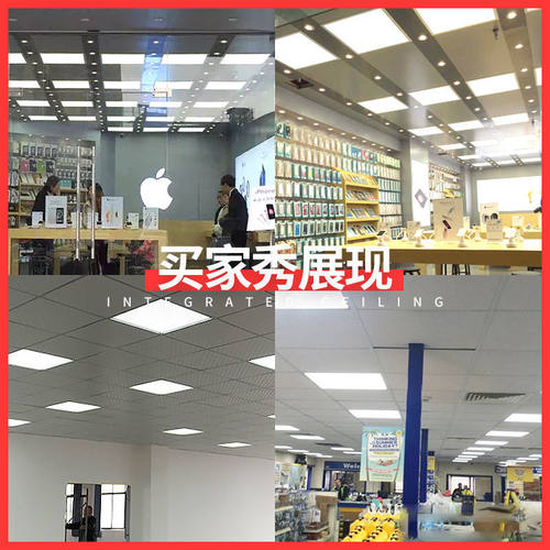led平板灯600x600嵌入式集成吊顶 铝扣板30x30石膏天花面板吸顶灯