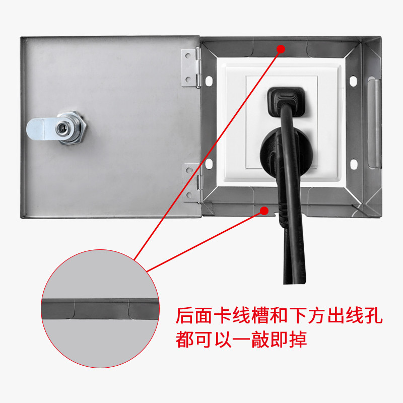 室外不锈钢防雨86型插座收纳盒开关配电箱家用防盗漏电保护器带锁