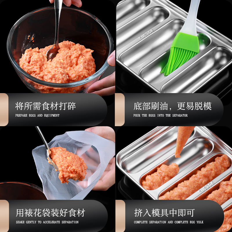 304不锈钢香肠模具宝宝辅食婴儿可蒸蒸糕厨房制作火腿肠烤肠磨具
