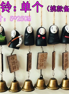 日式杂货卡通动漫周边无面男笔筒学生教师节礼物多功能办公桌摆件