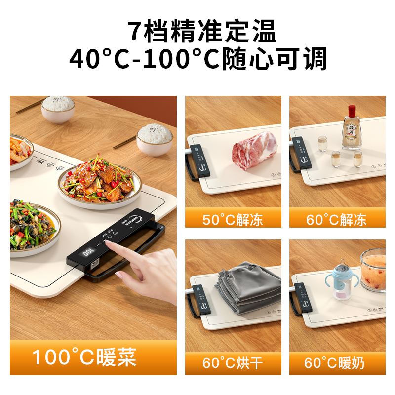 新款柔性暖菜板热菜神器家用餐桌垫加热盘折叠多功能饭菜保温板
