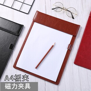 毅力达文件夹板 垫板夹学生写字垫板夹板文具 a4纸夹板夹资料收纳