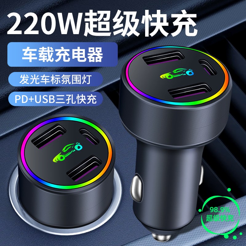 汽车车充车车载充电器解放J6P货车JH6J6L专用天V悍V龙VH新大威