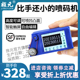 机打生产日期打印机粽子瓶盖易拉罐茶 机手持小型迷你打码 旌元 喷码